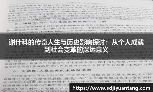 彩神VI首页